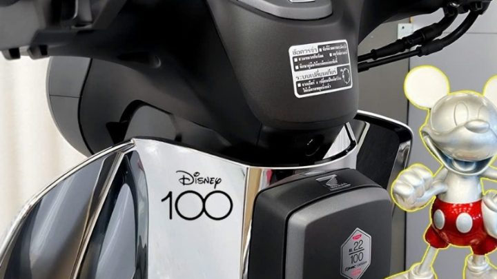 Honda Cub C125 Disney