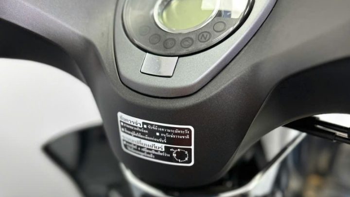 Honda Cub C125 Disney