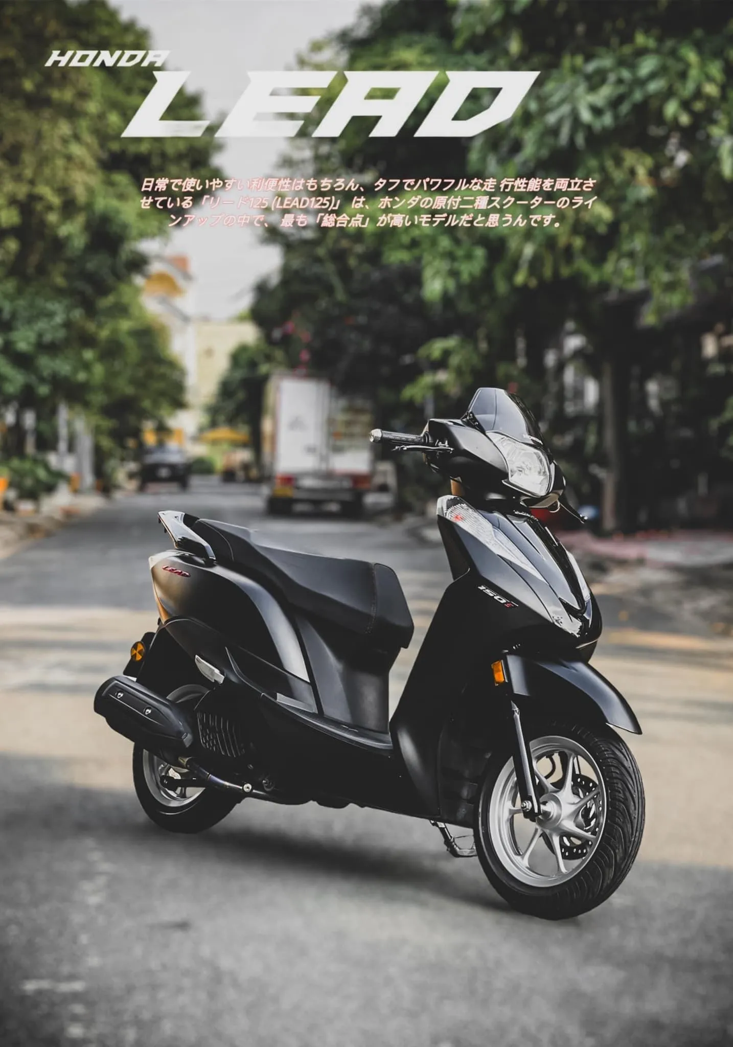 Giá xe máy Honda Lead